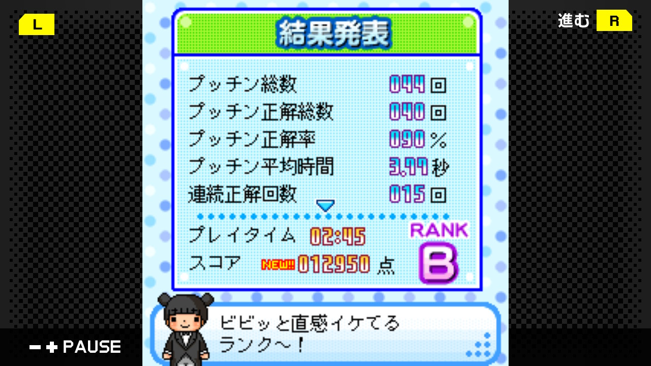 G-MODEアーカイブス08 プッチンパズル