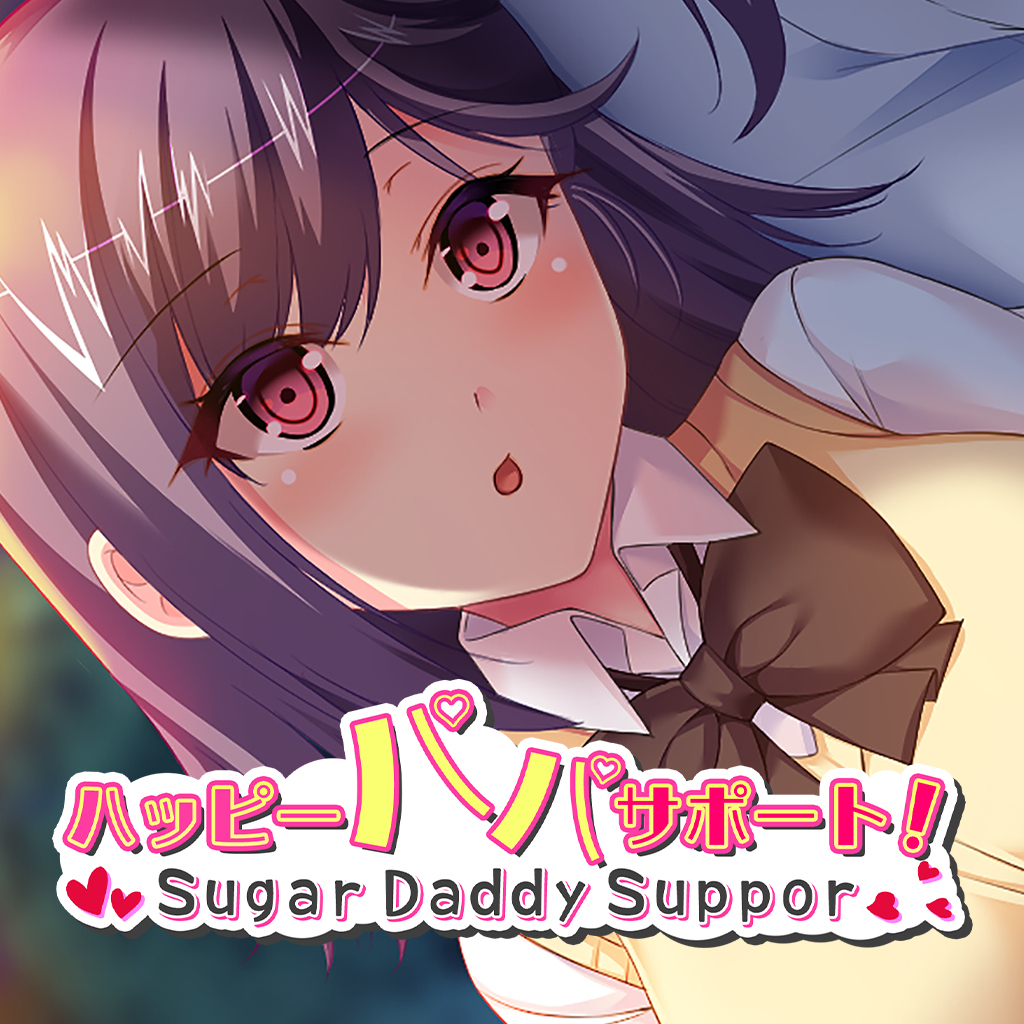 ハッピーパパサポート！～Sugar Daddy Support～