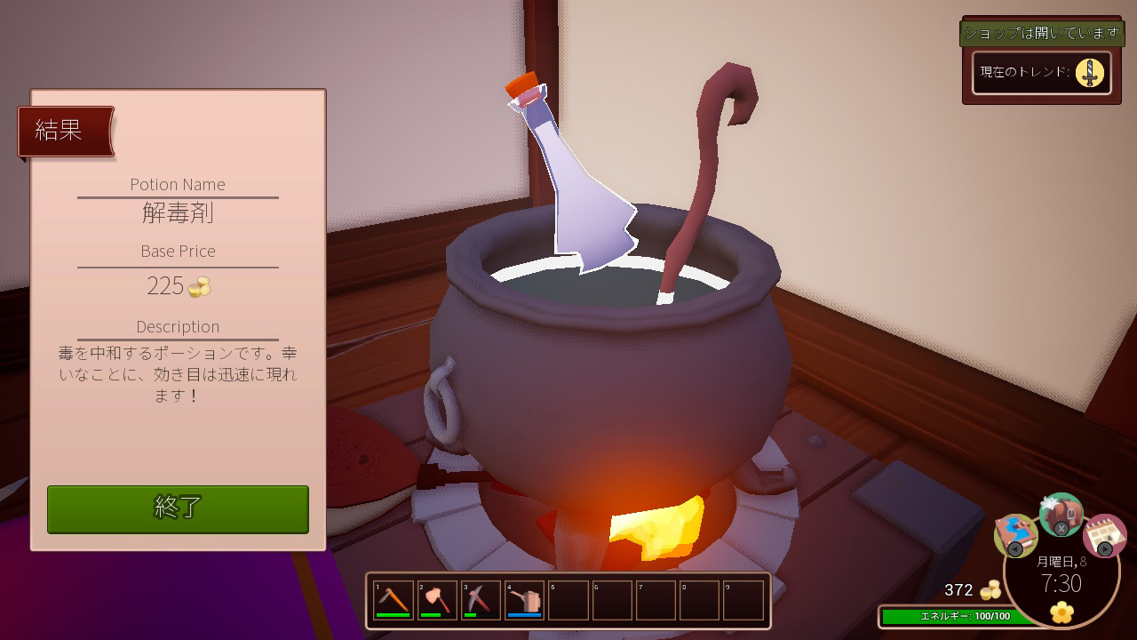Alchemy Garden