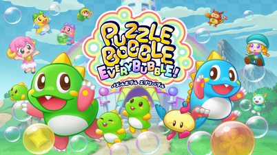 パズルボブル エブリバブル!
