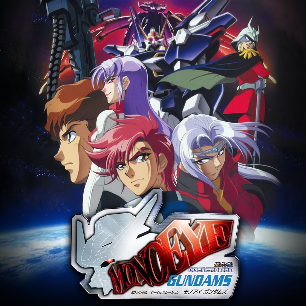 SDガンダム ジージェネレーション モノアイガンダムズ