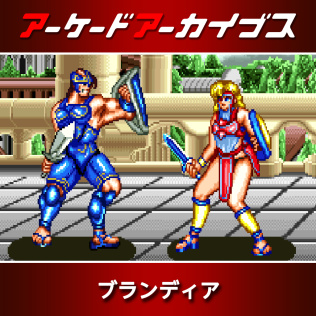 街机博物馆：古罗马对决-游戏公社