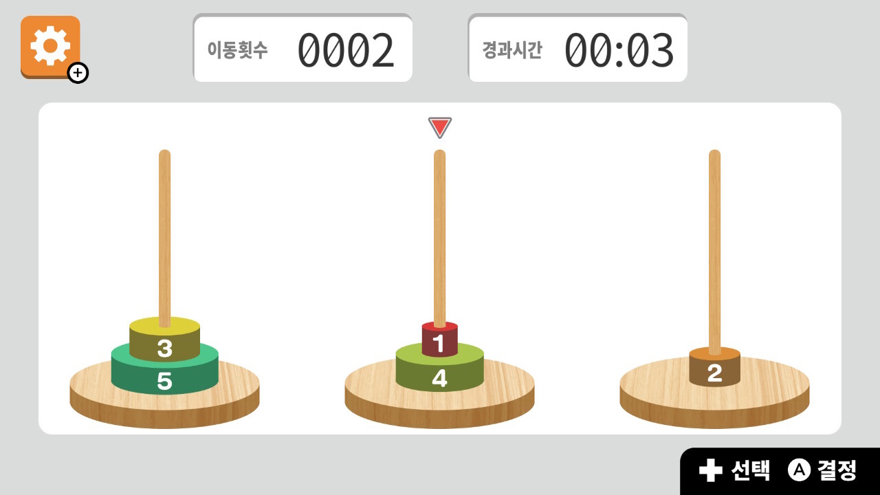 게임으로 즐기는 두뇌트레이닝
