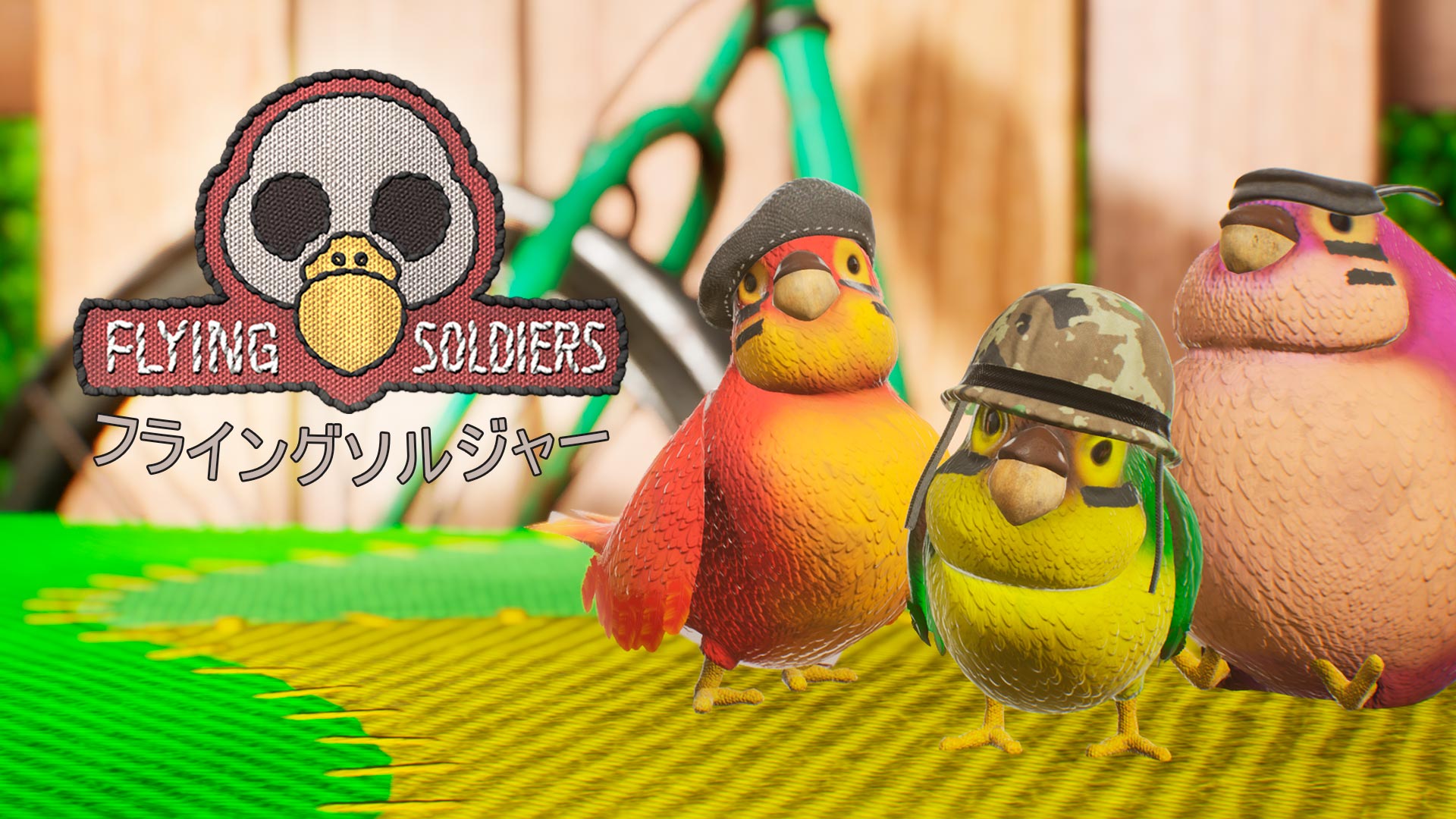 フライングソルジャー - Flying Soldiers: header artwork