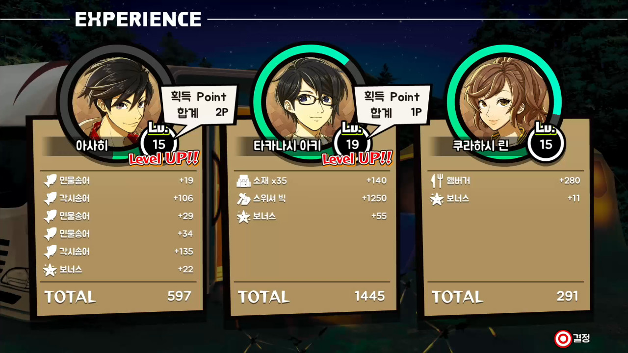 릴 피싱 로드 트립 어드벤처 screenshot