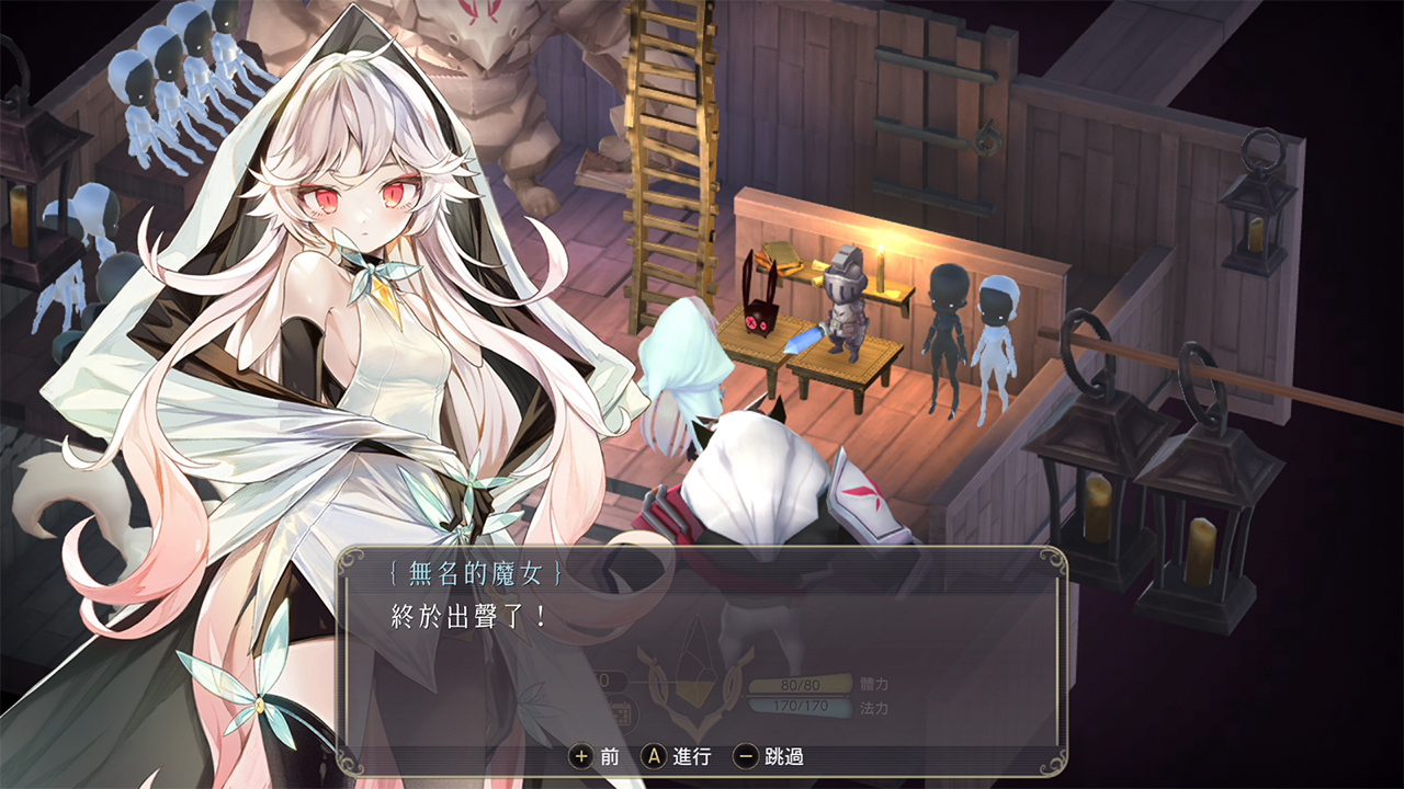 魔女之泉3  Re:Fine　─玩偶小魔女艾露迪的故事─