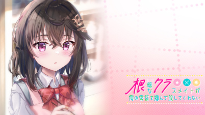 根暗なクラスメイトが俺の胃袋を掴んで放してくれない