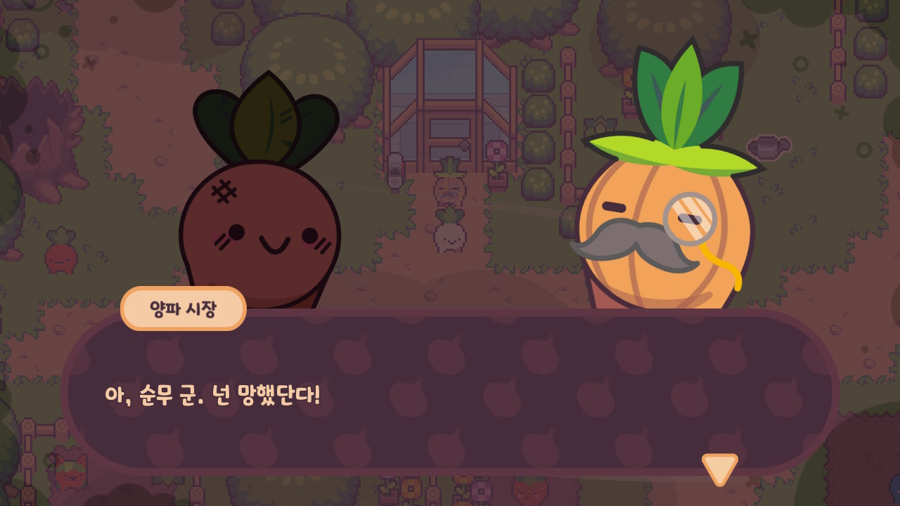 순무 소년의 탈세 모험 (Turnip Boy Commits Tax Evasion) screenshot
