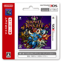 ショベルナイト ニンテンドー3ds 任天堂