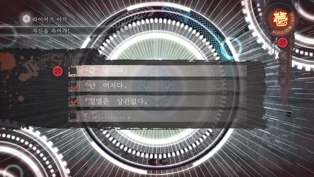 신 하야리가미 3