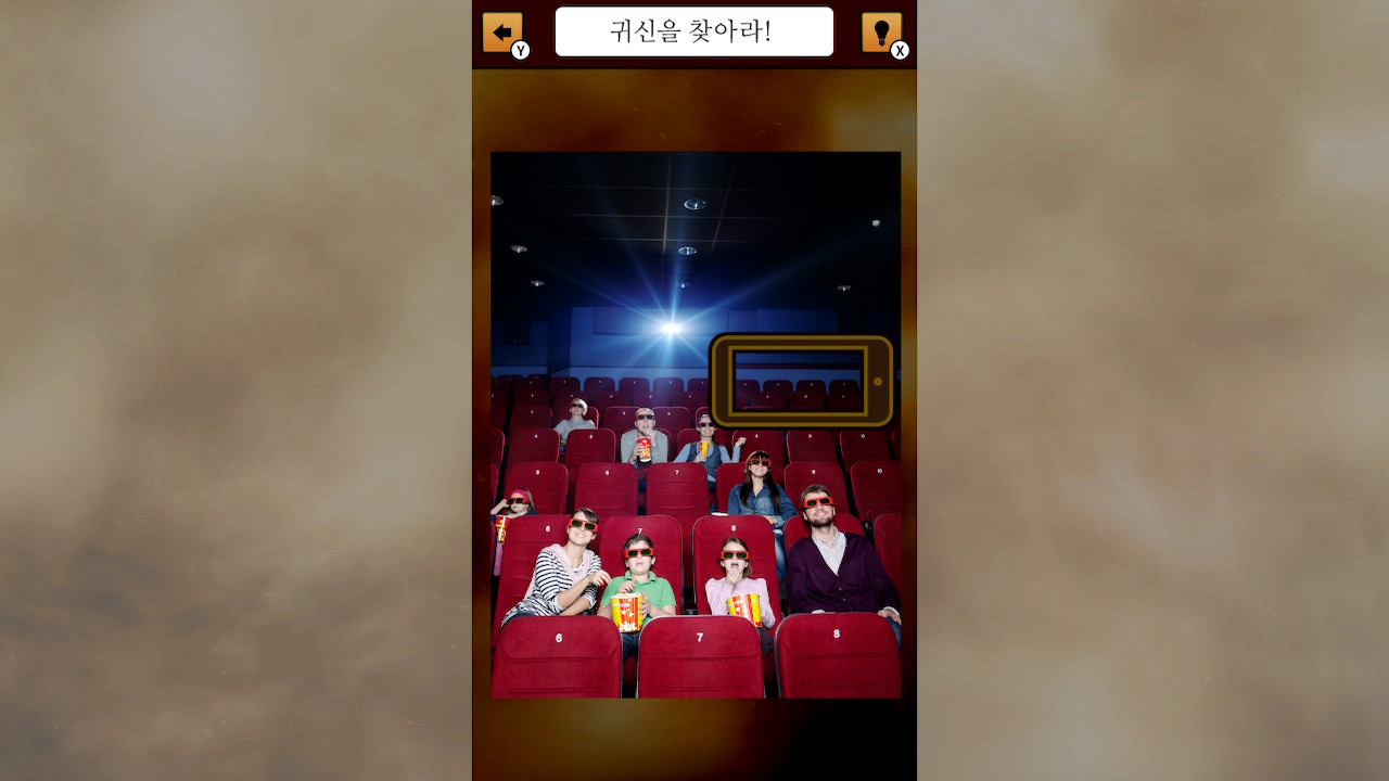 보면 안되는 심령사진