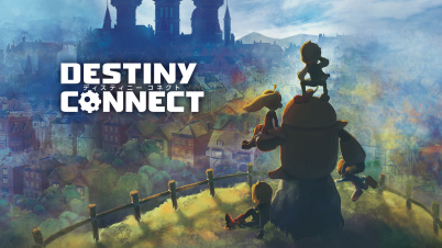 ディスティニーコネクト