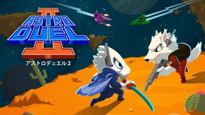 アストロデュエル2