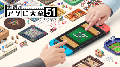 世界のアソビ大全51 51種の収録ゲームから 人気ランキングを発表 トピックス Nintendo