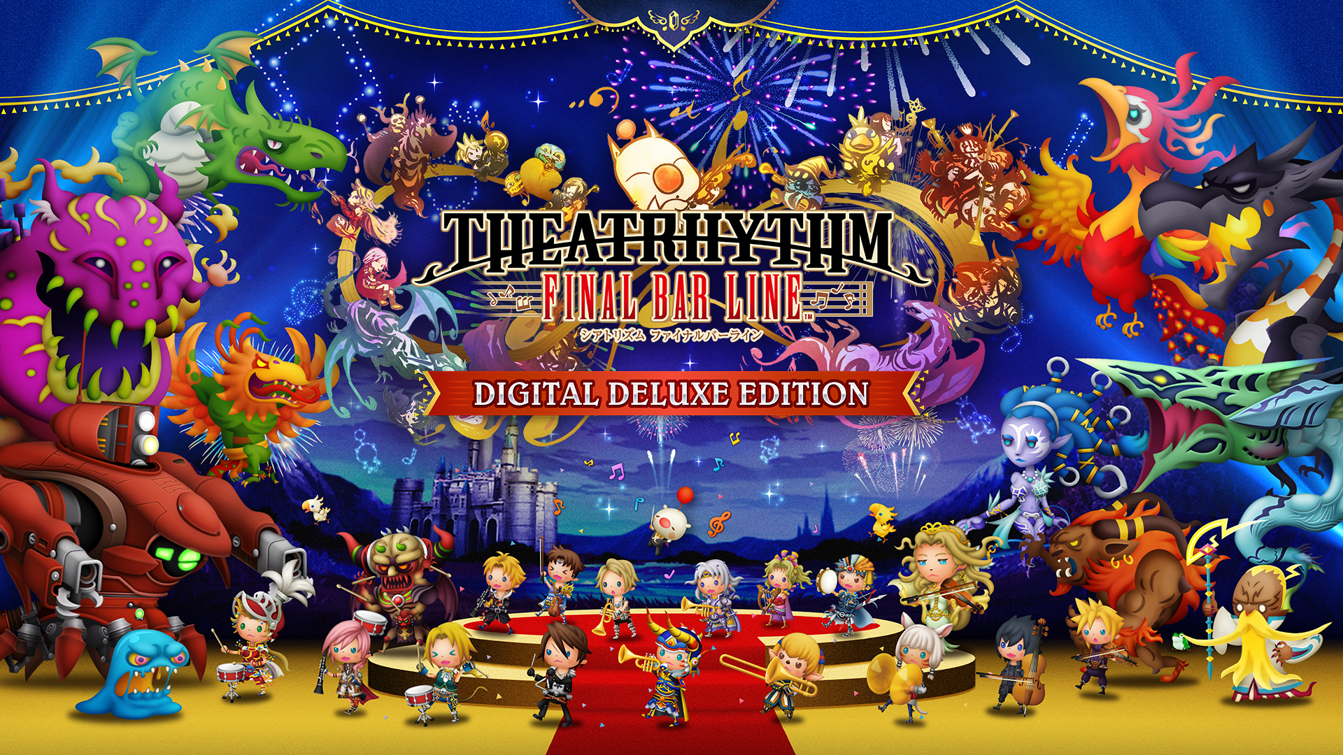 ファイナルファンタジー」のリズムゲームシリーズ最新作 ファイナルファンタジー」のリズムゲームシリーズ最新作