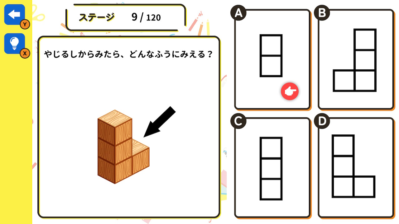 身につく！差がつく！小学校お受験クイズーよく出る問題総まとめ！今から始める学習勉強ちえあそびクイズー