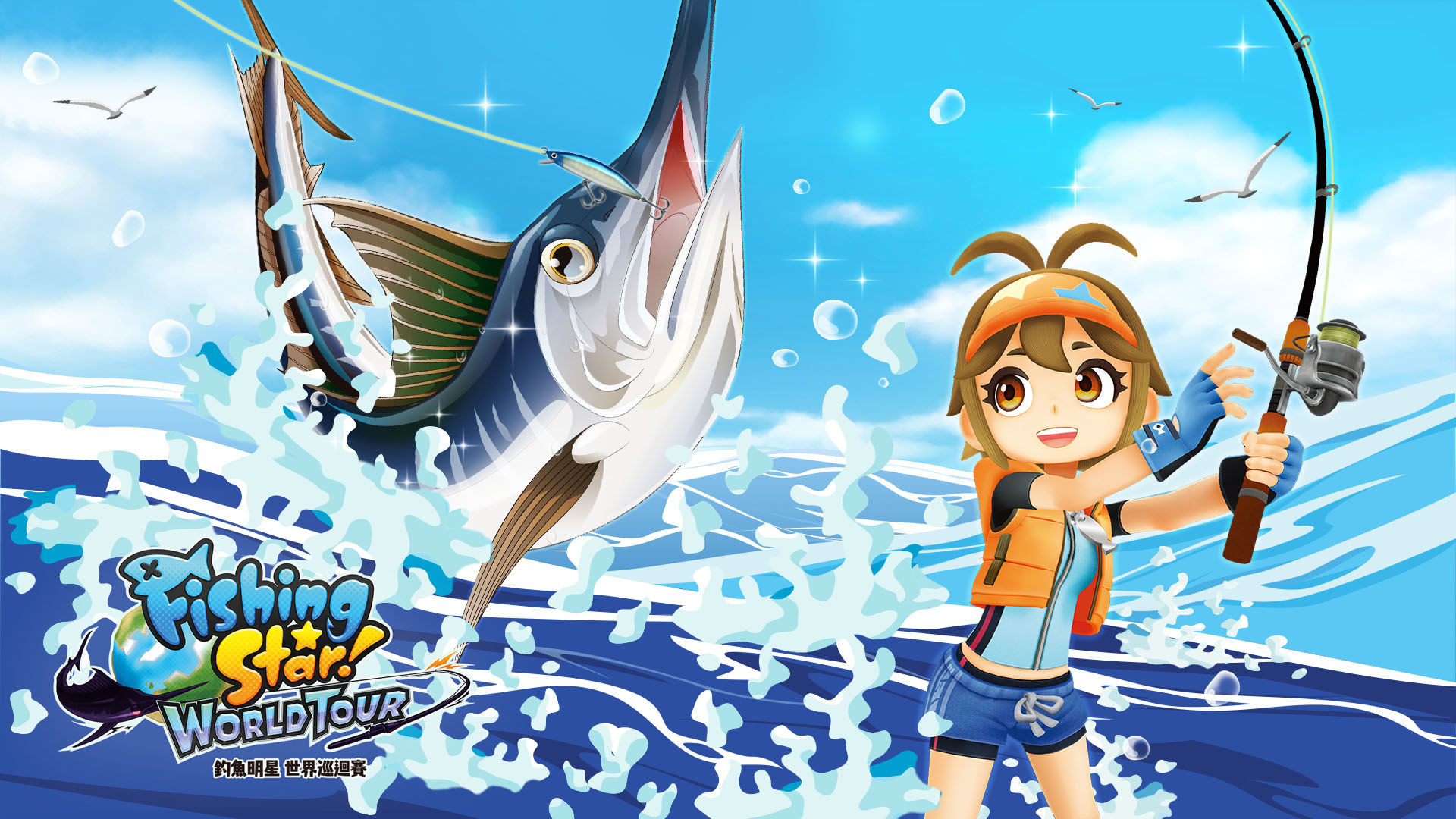 Switch 釣魚明星世界巡迴賽FISHING STAR WORLD TOUR, 電子遊戲, 電子