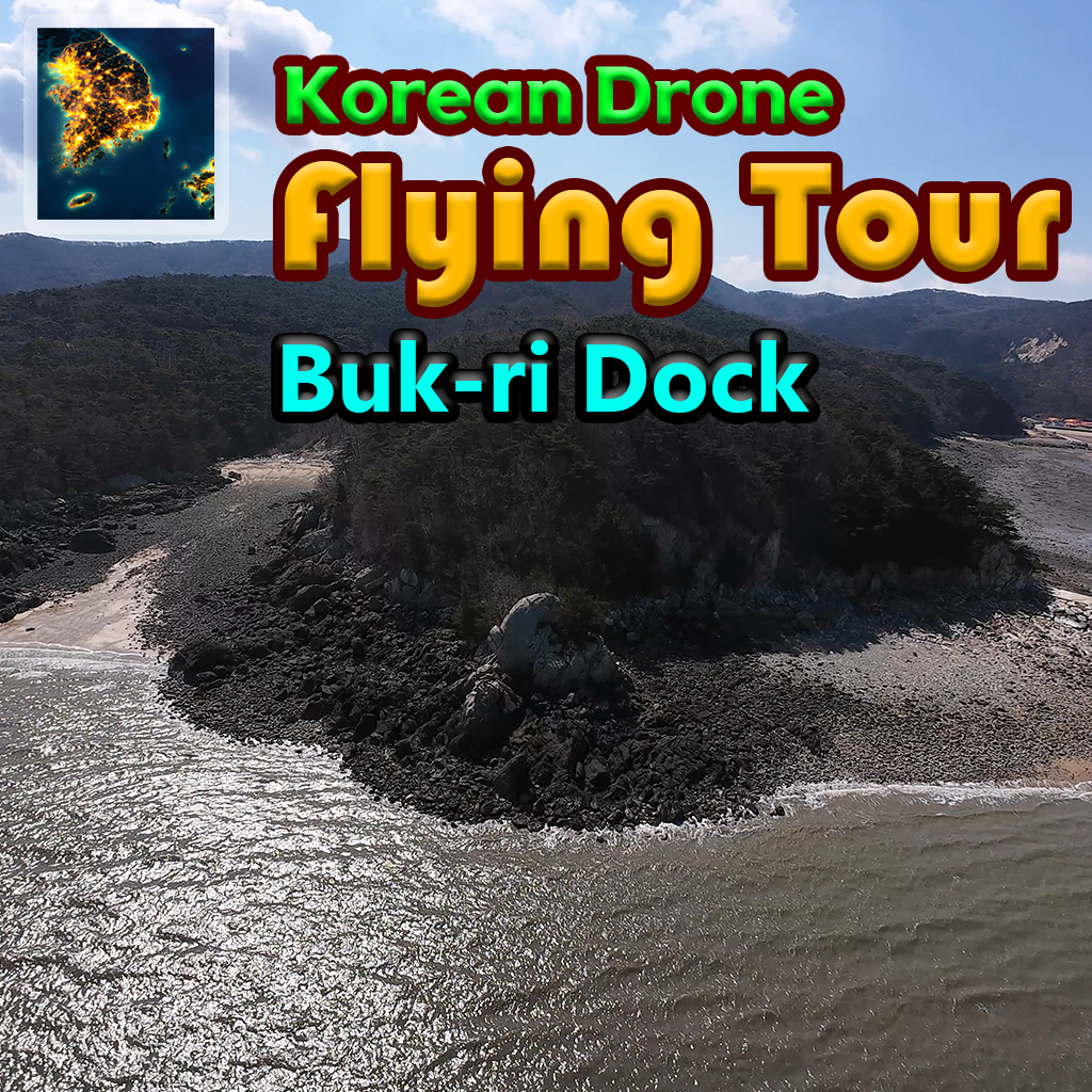 Korean Drone Flying Tour Buk-ri Dock