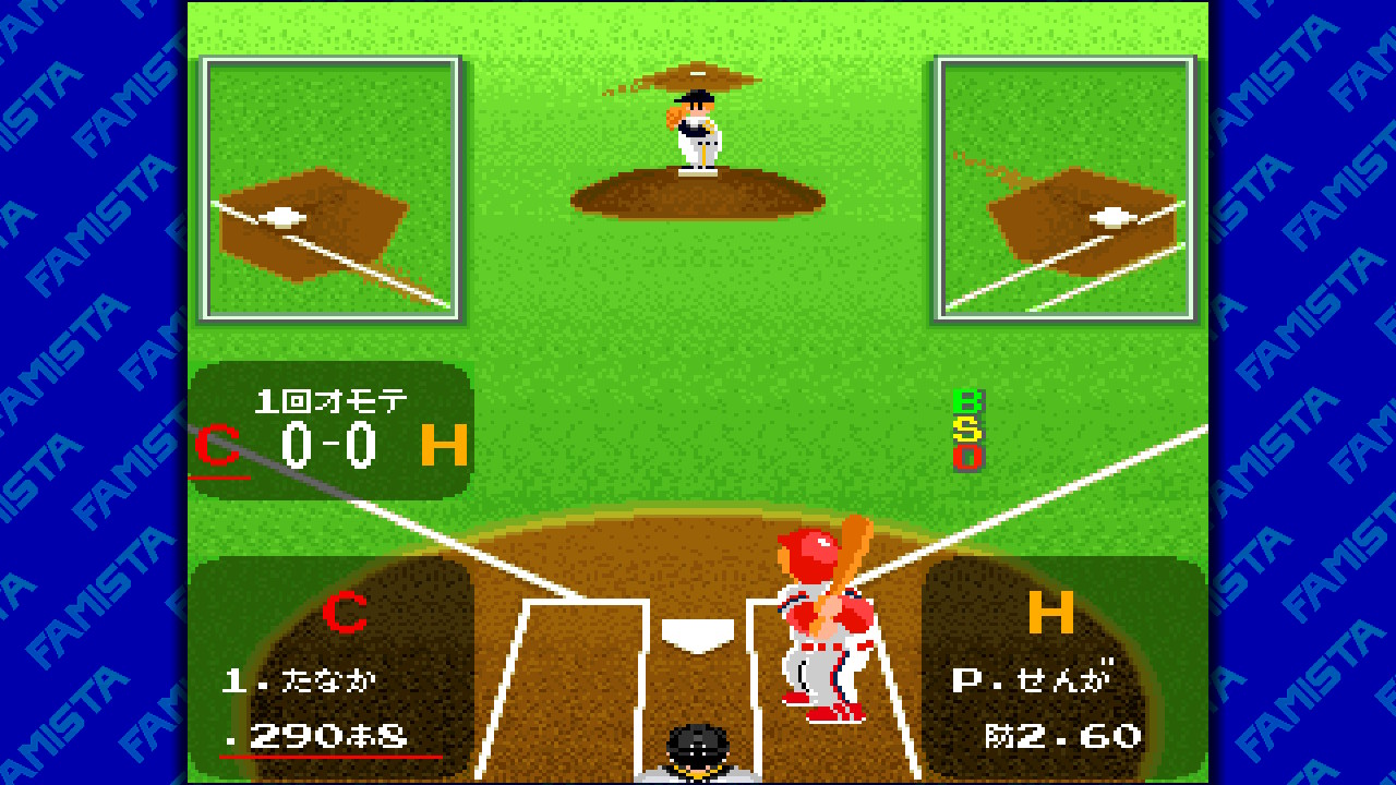 スーパーファミスタレトロ2018