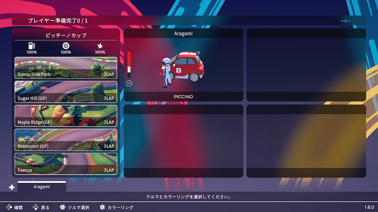 Circuit Superstars (サーキット・スーパースターズ)