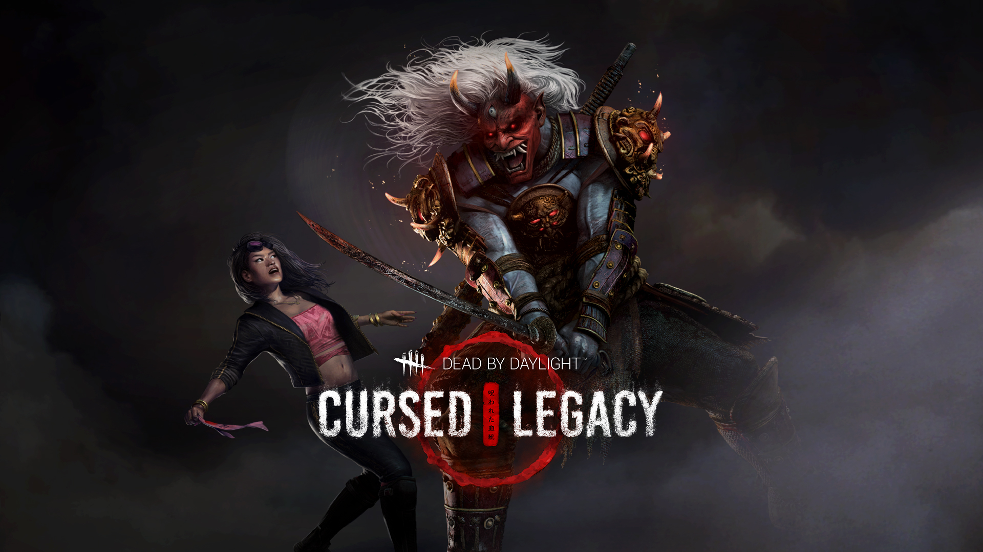 Dead by Daylight: Cursed Legacy Chapter