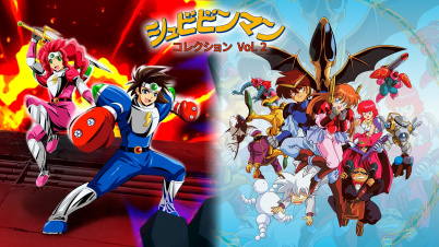 シュビビンマン　コレクション　Vol.２