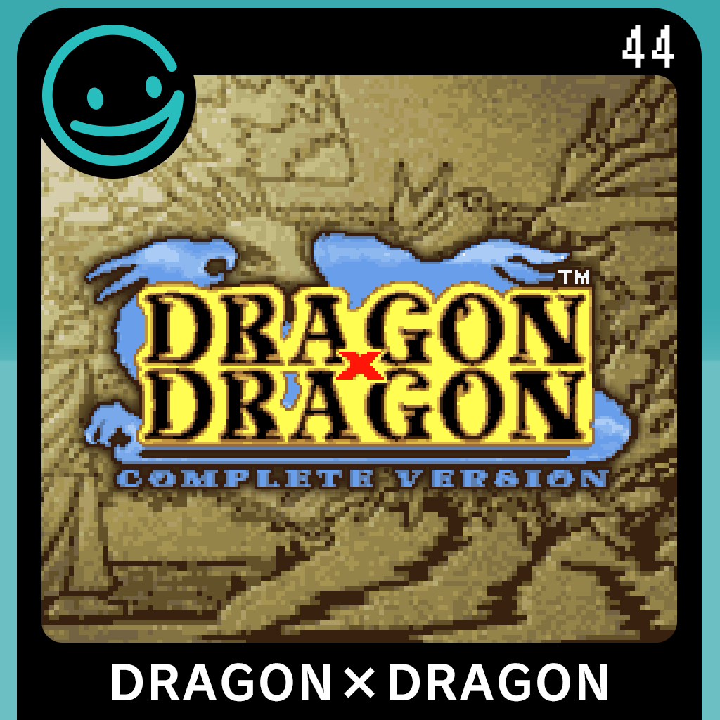 G-MODEアーカイブス44 DRAGON×DRAGON（ドラゴン×ドラゴン）