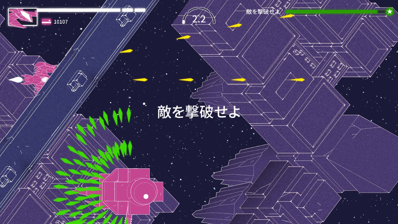 エスケープ フロム ザ ユニバース -Escape From the Universe-