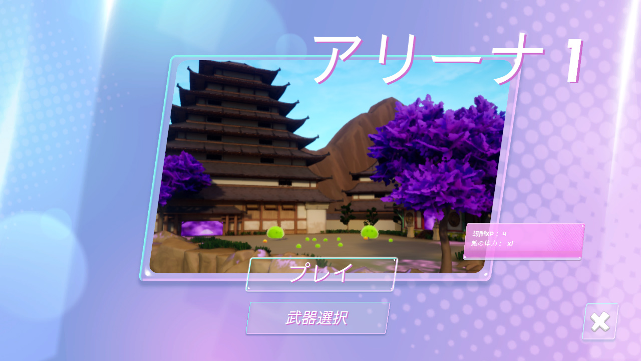Kawaii Slime Arena