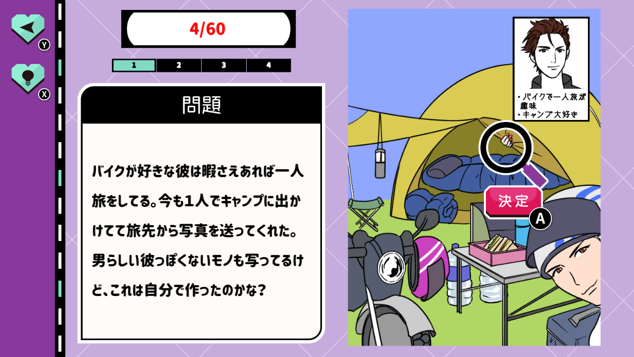 イケない彼女のヤりすぎな浮気 ーカラダが求めるアブないオトナのギリギリな恋愛ゲームー