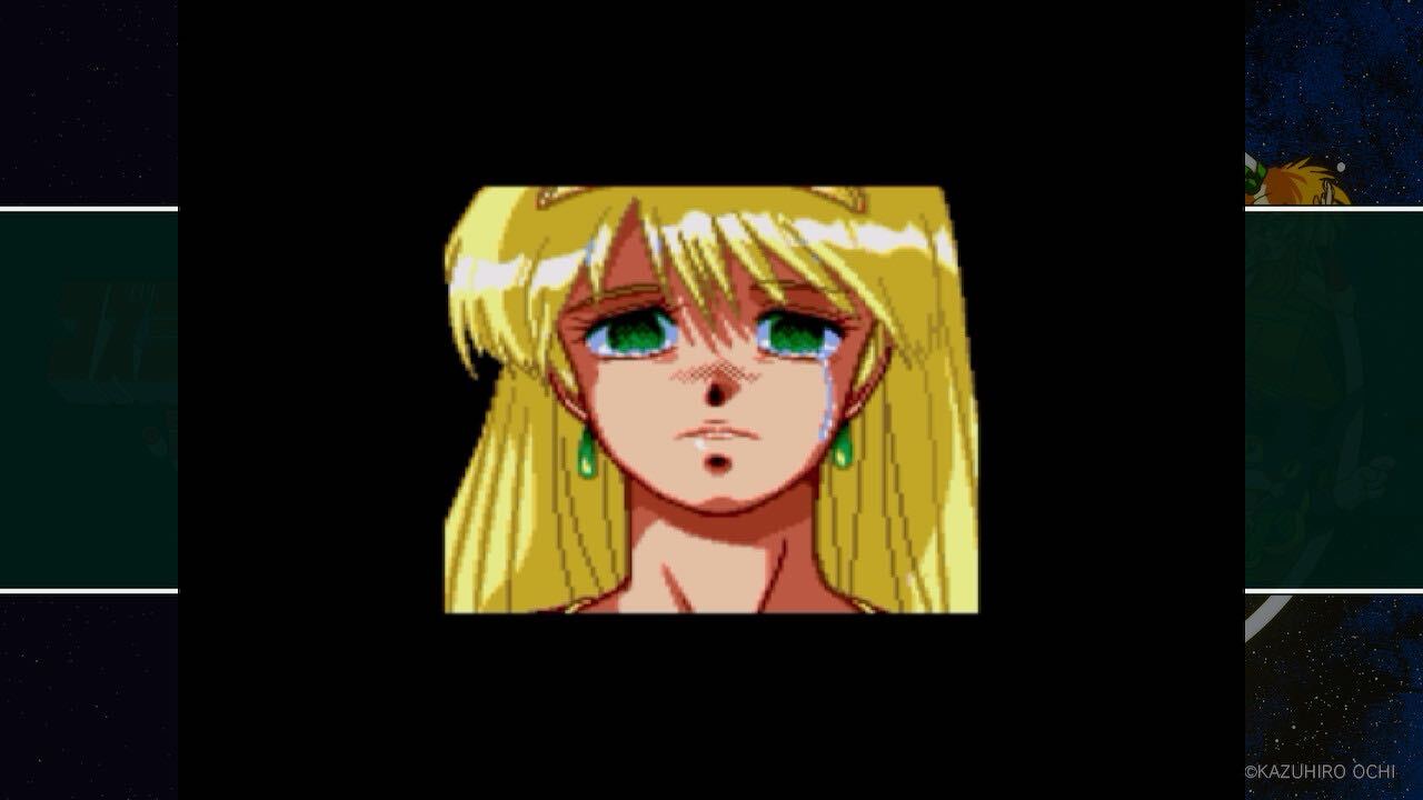 コズミック・ファンタジー2　冒険少年バン