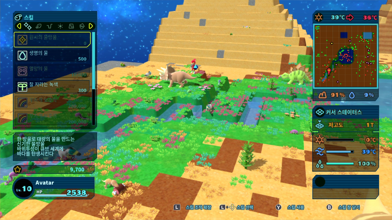 해피 버스데이즈(Happy Birthdays) screenshot