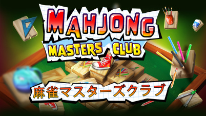 Mahjong Masters Club 麻雀マスターズクラブ