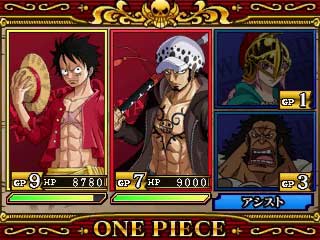 One Piece 大海賊闘技場 ニンテンドー3ds 任天堂