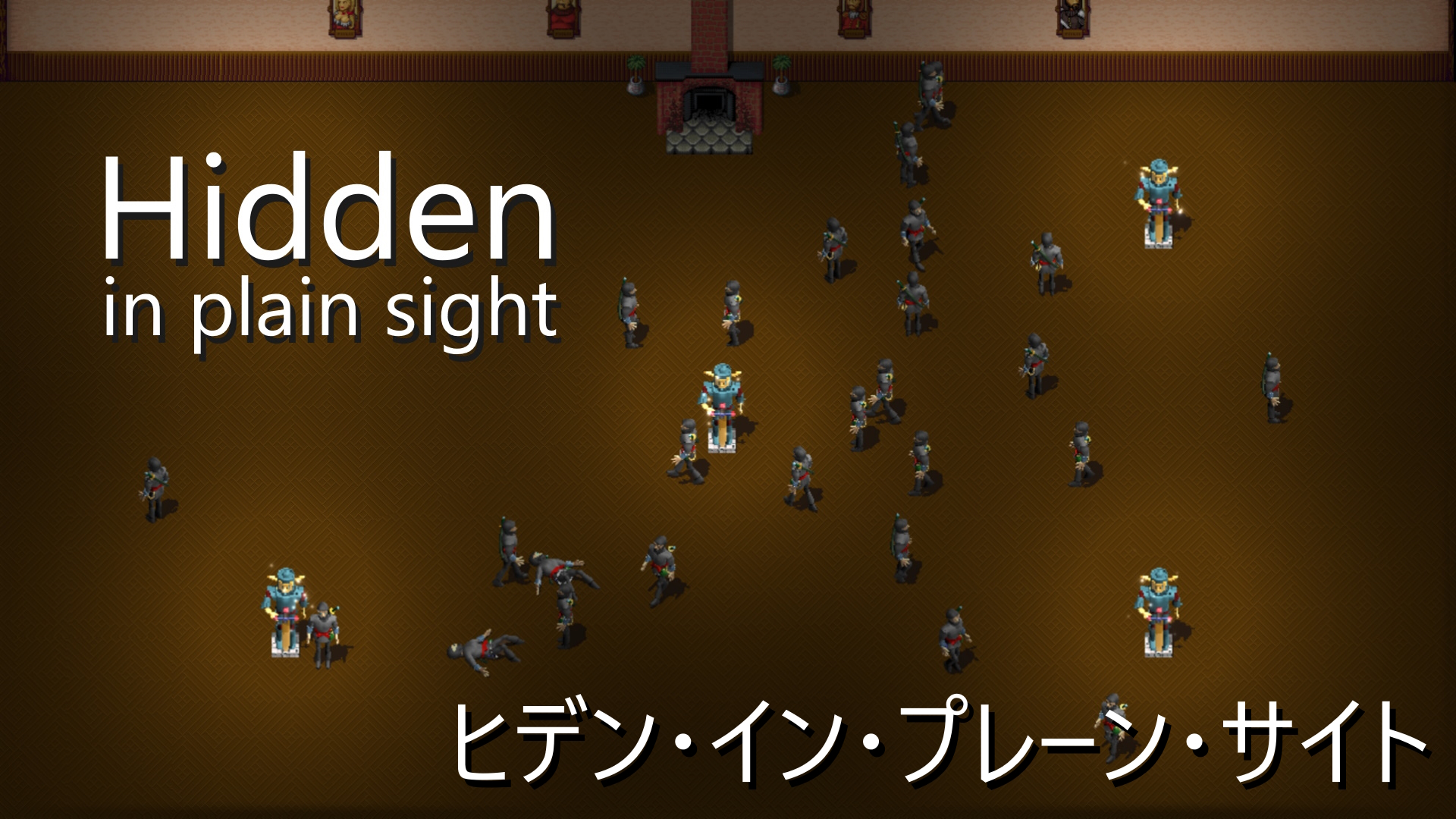 Hidden in Plain Sight: header artwork