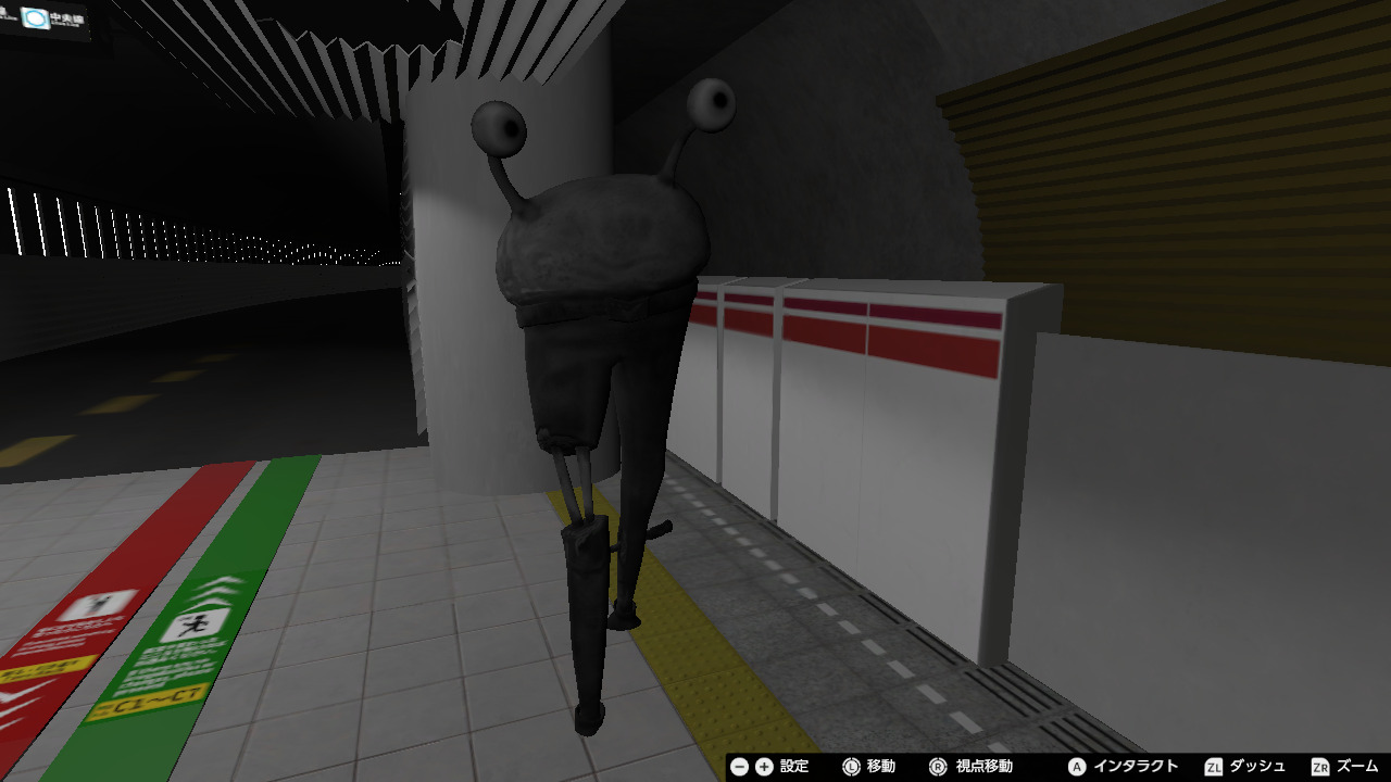 Switch 2番線プラス+NSP本体下载