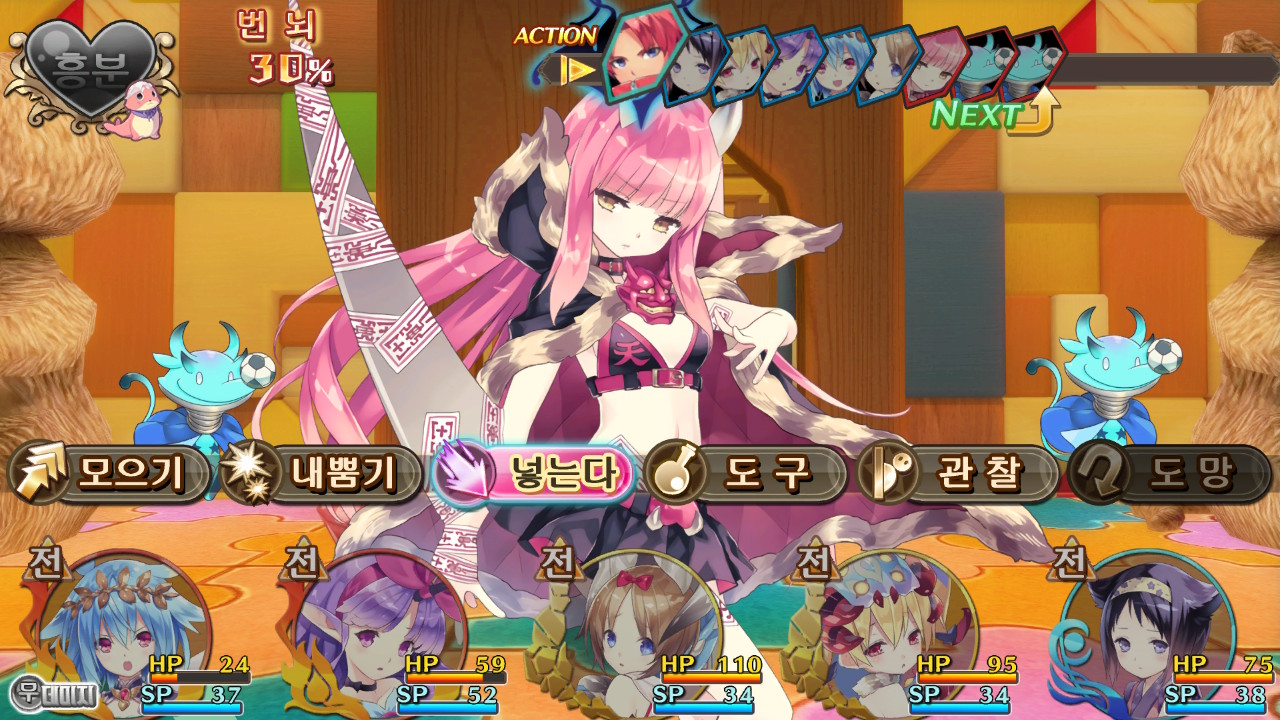 한계돌파 모에로크리스탈 H screenshot