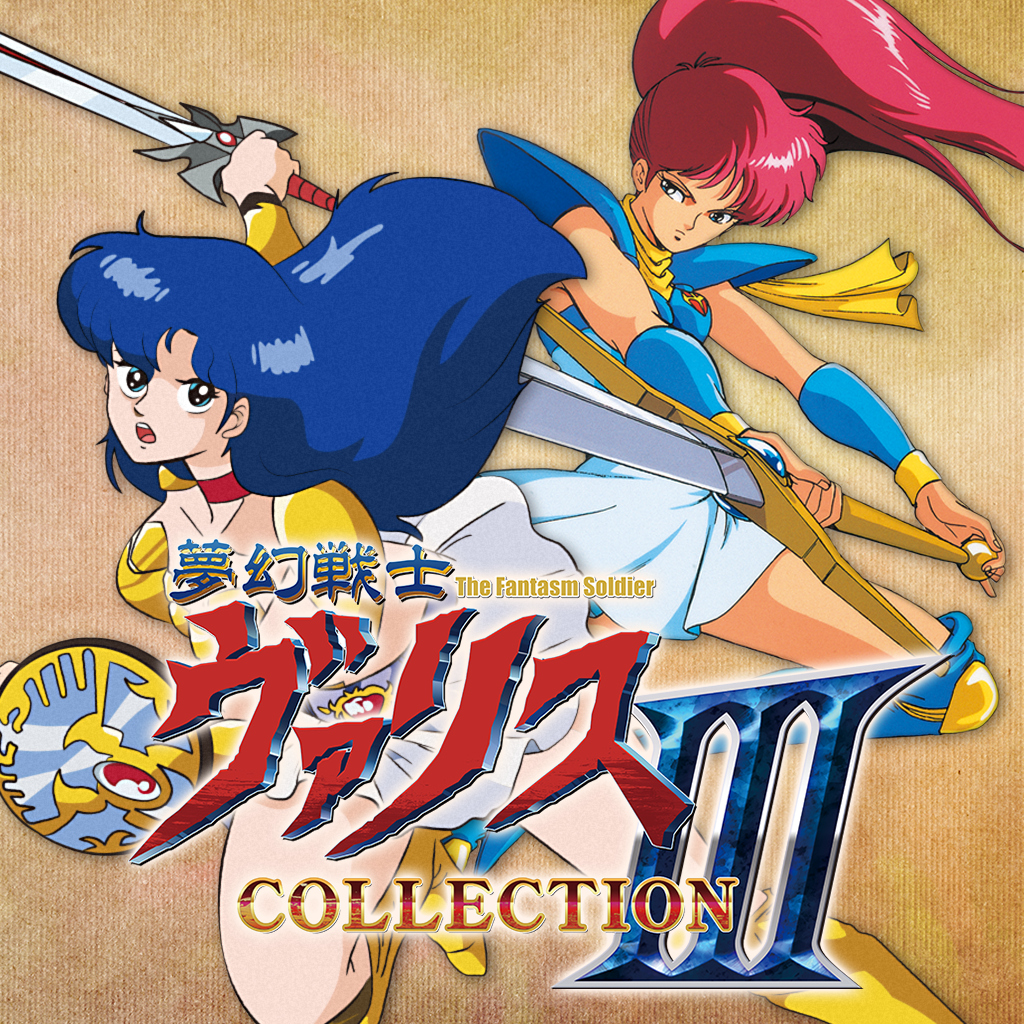 夢幻戦士ヴァリスCOLLECTION III