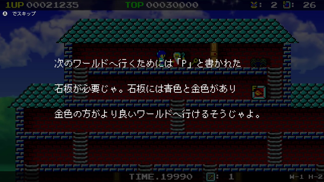デーモンクリスタル4