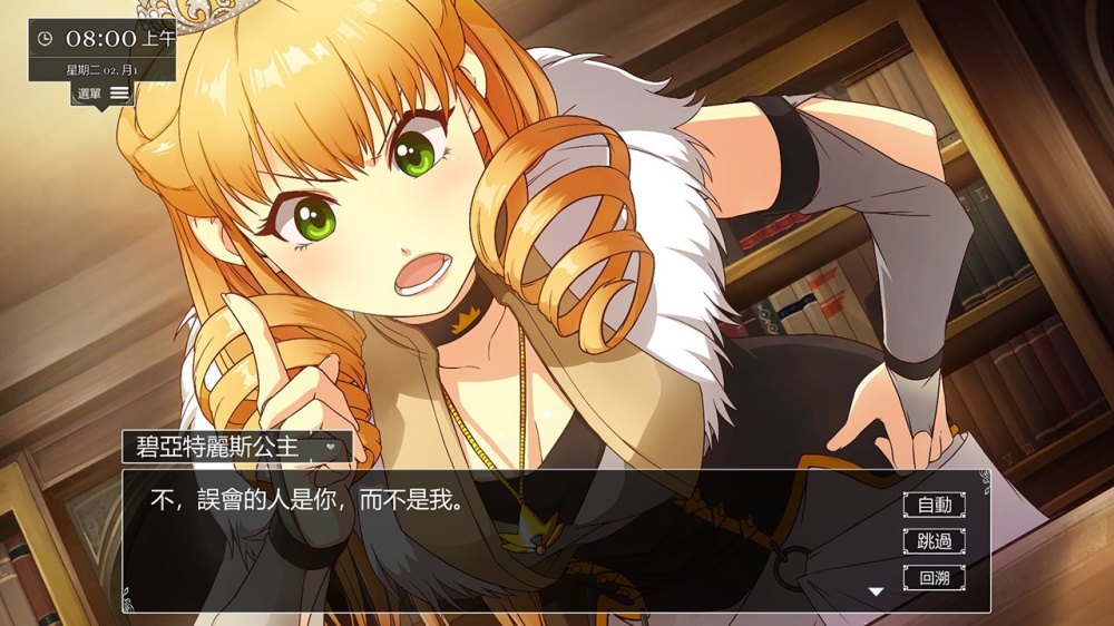 小兵求爱记 Love Esquire+更新1.3.7 Switch NSP中文