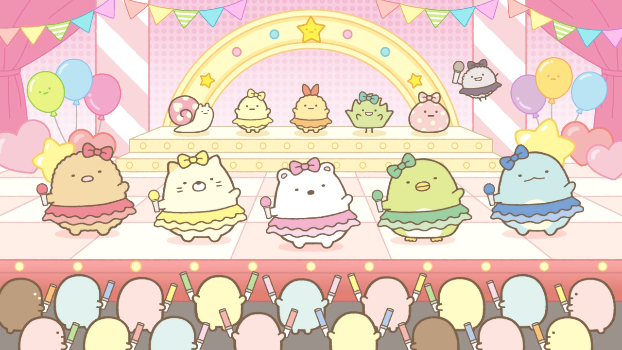 すみっコぐらし　みんなでリズムパーティ