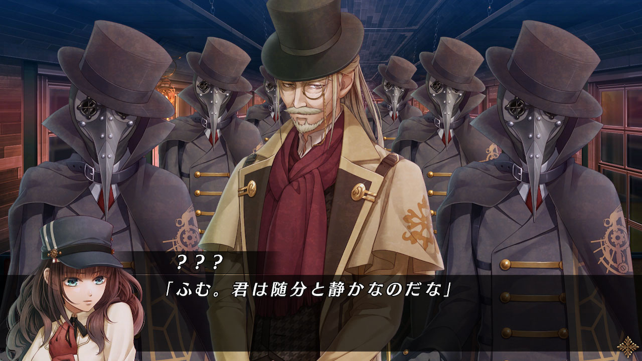 Code：Realize ～彩虹の花束～ for Nintendo Switch