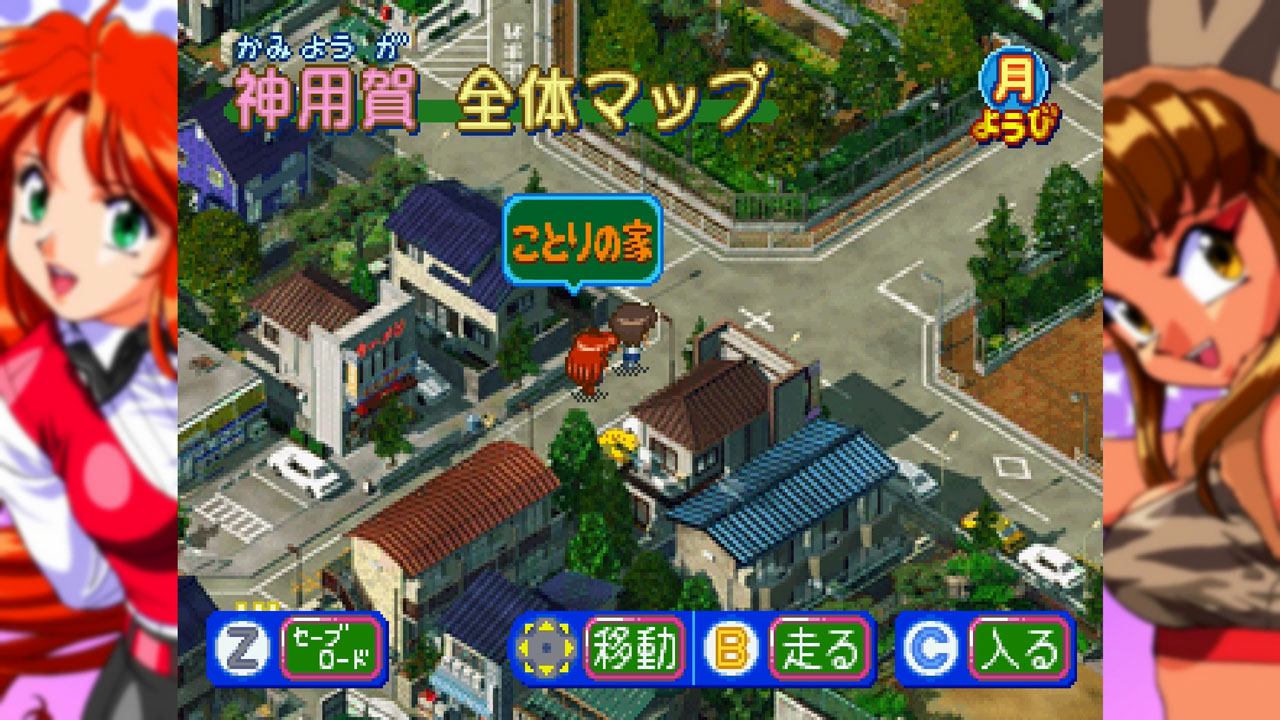 スーチーパイアドベンチャー ドキドキナイトメア サターントリビュート