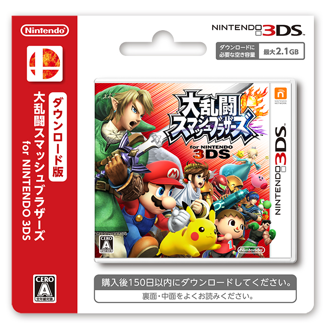 大乱闘スマッシュブラザーズ for Nintendo 3DS | ニンテンドー3DS | 任天堂
