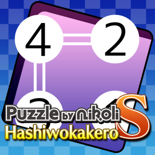 Nikoli S Hashiwokakero 的拼图-游戏公社