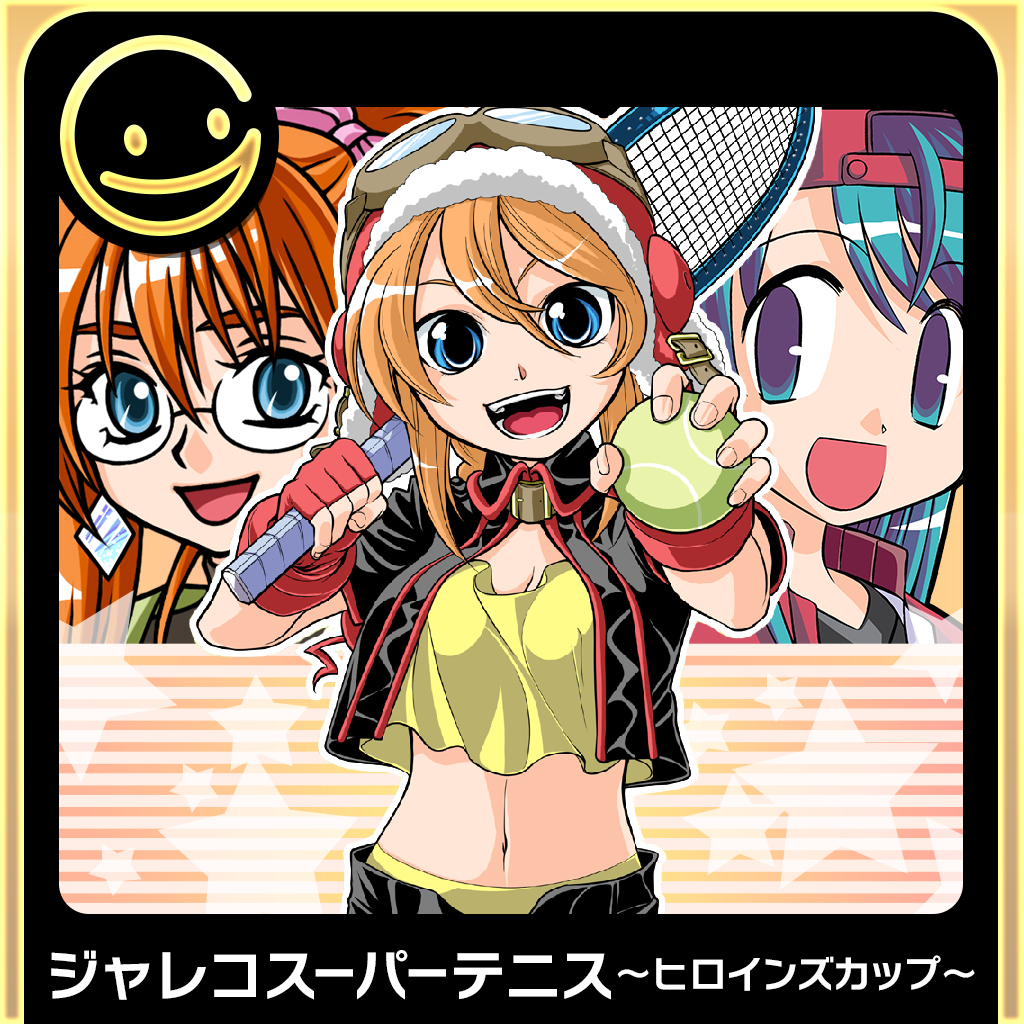 G-MODEアーカイブス+ ジャレコスーパーテニス ～ヒロインズカップ～