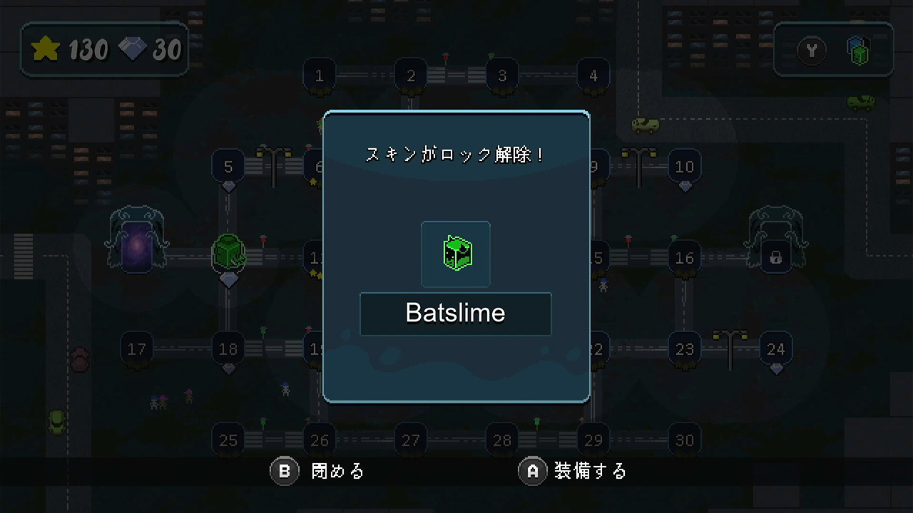 ポケットスライム