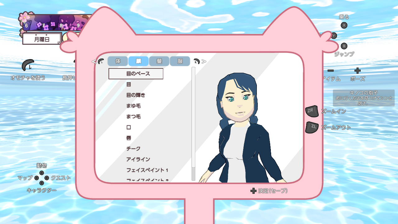 カリコ