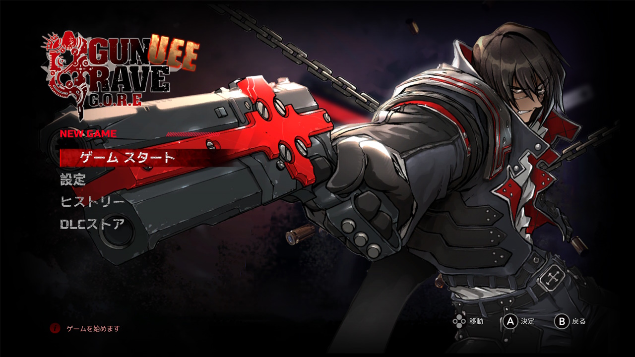 Gungrave G.O.R.E Ultimate Enhanced Edition