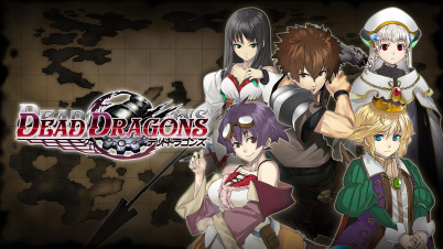 デッドドラゴンズ